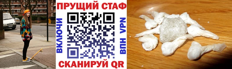 Купить наркотики цена Гусев КОКАИН  Бошки Шишки  Амфетамин  hydra онион  MDMA  Мефедрон  ГАШ  Alpha-PVP 