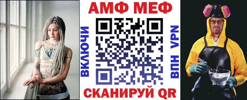 АМФ 98%  купить наркотики цена  Гусев 