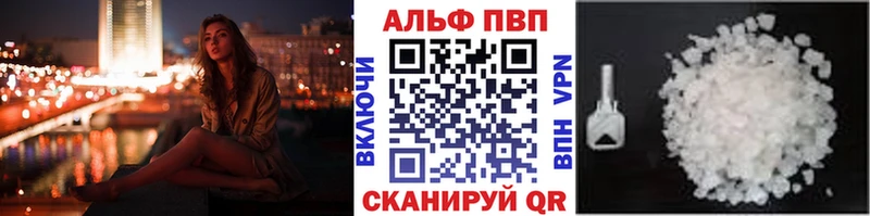 Alfa_PVP Соль  Гусев 