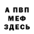 МЕТАДОН мёд Josedweb
