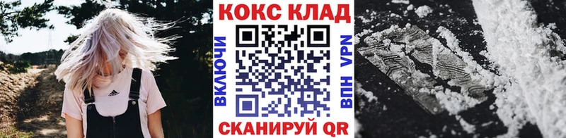 Кокаин Колумбийский  darknet официальный сайт  Гусев 