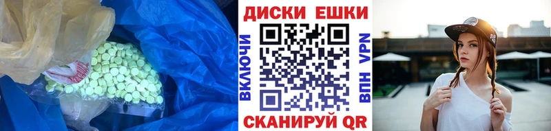 Экстази Дубай  гидра вход  Гусев 