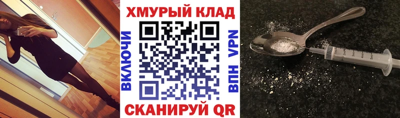 Героин герыч Гусев