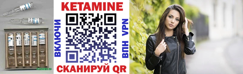 закладки  Гусев  Кетамин VHQ 