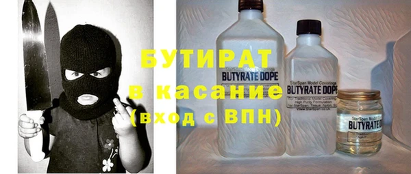 трава Дмитриев