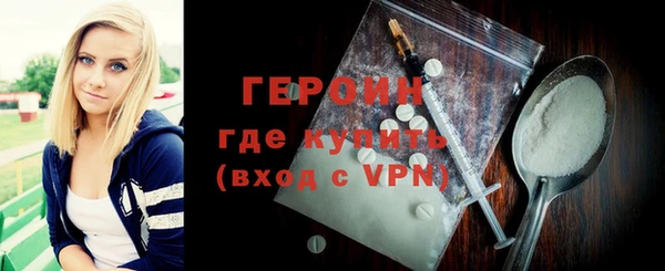 марки nbome Дмитров