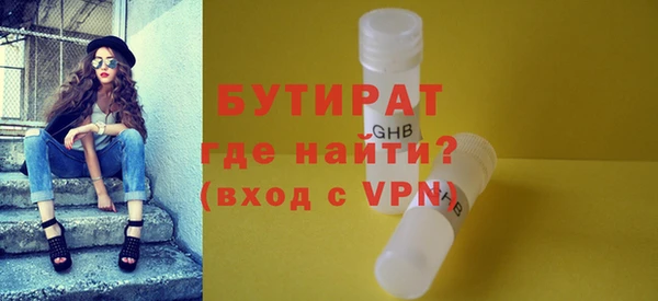 меф VHQ Дмитровск