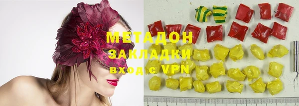 меф VHQ Дмитровск
