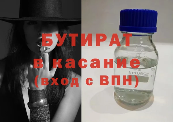 марки nbome Дмитров