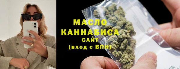 меф VHQ Дмитровск