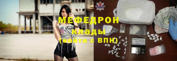 меф VHQ Дмитровск