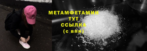 марки nbome Дмитров