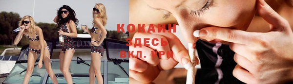 меф VHQ Дмитровск