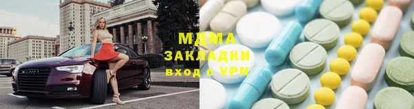 марки nbome Дмитров