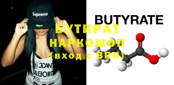 марки nbome Дмитров