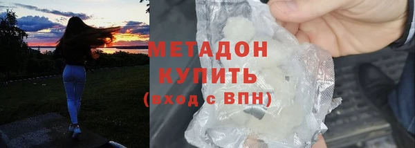 марки nbome Дмитров
