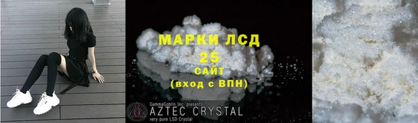 марки nbome Дмитров
