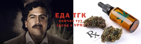 трава Дмитриев