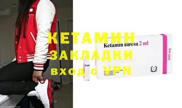 марки nbome Дмитров