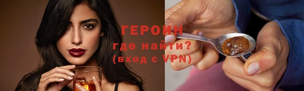 марки nbome Дмитров