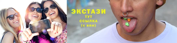 меф VHQ Дмитровск
