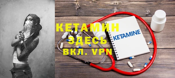 меф VHQ Дмитровск