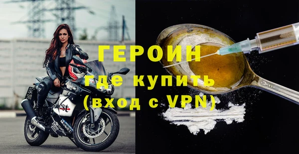 марки nbome Дмитров
