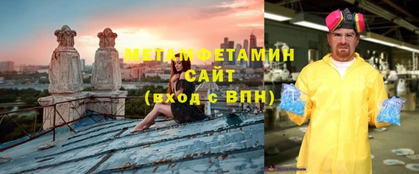 меф VHQ Дмитровск
