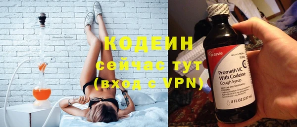 прущая мука Гусиноозёрск