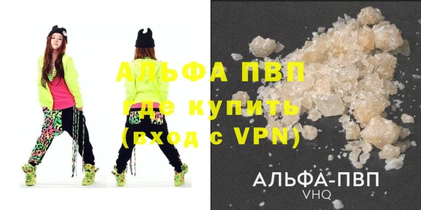 марки nbome Дмитров