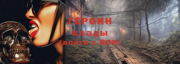 марки nbome Дмитров