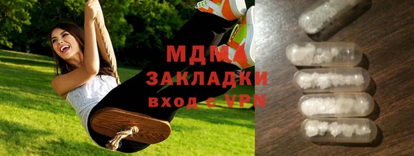 трава Дмитриев