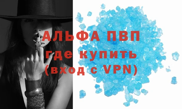 меф VHQ Дмитровск