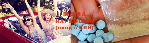 меф VHQ Дмитровск