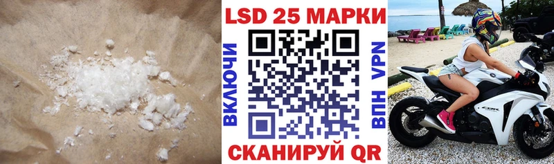 Лсд 25 экстази кислота  где найти наркотики  Гусев 