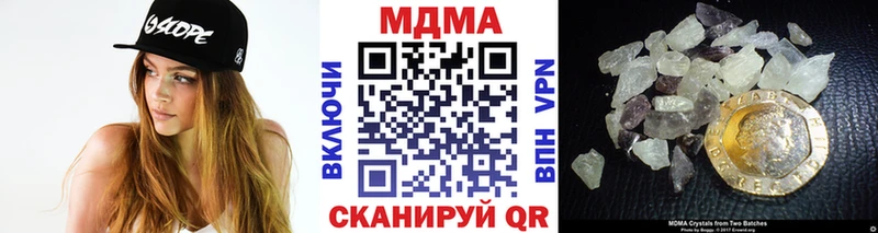 МДМА Molly  Гусев 