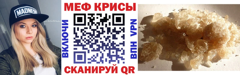 гидра ссылки  Гусев  darknet формула  Меф 4 MMC 