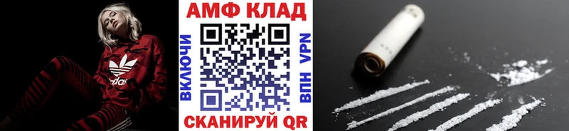 Первитин Декстрометамфетамин 99.9%  Гусев 